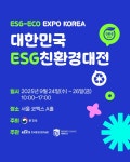 상세보기 - 환경소식 < 환경 < 분야별정보 < 영등포구청 영등포구청