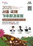 상세보기 - 환경소식 < 환경 < 분야별정보 < 영등포구청 영등포구청