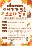 공지사항 - 영등포구 보건소