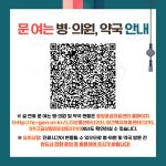 공지사항 - 영등포구 보건소