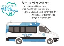 공지사항 - 영등포구 보건소