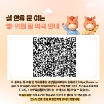 공지사항 - 영등포구 보건소