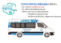 공지사항 - 영등포구 보건소
