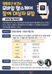 공지사항 - 영등포구 보건소