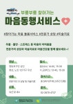 공지사항 - 영등포구 보건소