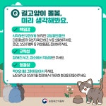 공지사항 - 영등포구 보건소