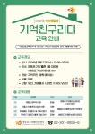 공지사항 - 영등포구 보건소
