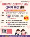 공지사항 - 영등포구 보건소