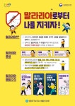 공지사항 - 영등포구 보건소