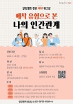 공지사항 - 영등포구 보건소