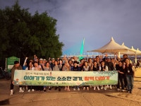 포토갤러리 - 영등포구 보건소