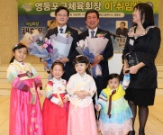 사진으로보는 영등포 - 영등포구청