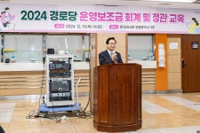 사진뉴스 - 열린구청장실