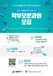 구청소식 - 영등포구청