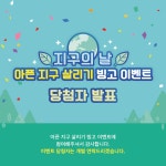 구청소식 - 영등포구청