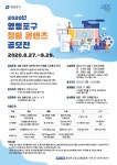 상세보기 - 구청소식 < 우리동소식 < 당산2동 < 동주민센터 < 영등포구청 영등포구청