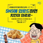 상세보기 - 구청소식 < 우리동소식 < 당산2동 < 동주민센터 < 영등포구청 영등포구청