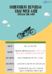 상세보기 - 구청소식 < 우리동소식 < 신길6동 < 동주민센터 < 영등포구청 영등포구청