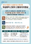 상세보기 - 구청소식 < 우리동소식 < 도림동 < 동주민센터 < 영등포구청 영등포구청