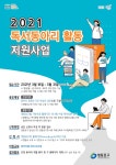 상세보기 - 구청소식 < 우리동소식 < 도림동 < 동주민센터 < 영등포구청 영등포구청