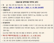 상세보기 - 구청소식 < 우리동소식 < 양평2동 < 동주민센터 < 영등포구청 영등포구청