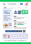 상세보기 - 구청소식 < 우리동소식 < 당산2동 < 동주민센터 < 영등포구청 영등포구청