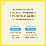 상세보기 - 구청소식 < 우리동소식 < 당산1동 < 동주민센터 < 영등포구청 영등포구청