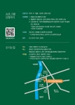 구청소식
