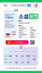 구청소식