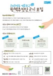구청소식