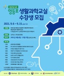 상세보기 - 구청소식 < 우리동소식 < 당산2동 < 동주민센터 < 영등포구청 영등포구청