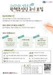 상세보기 - 구청소식 < 우리동소식 < 영등포본동 < 동주민센터 < 영등포구청 영등포구청