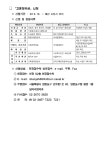 상세보기 - 구청소식 < 우리동소식 < 양평2동 < 동주민센터 < 영등포구청 영등포구청