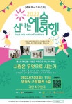 상세보기 - 구청소식 < 우리동소식 < 신길5동 < 동주민센터 < 영등포구청 영등포구청