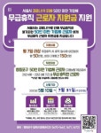 영등포구청>동주민센터>대림1동>우리동소식>구청소식 - 상세보기