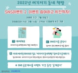상세보기 - 구청소식 < 우리동소식 < 신길4동 < 동주민센터 < 영등포구청 영등포구청