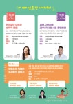 영등포구청>동주민센터>대림2동>우리동소식>구청소식
