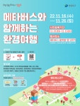 상세보기 - 구청소식 < 우리동소식 < 대림2동 < 동주민센터 < 영등포구청 영등포구청