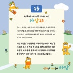상세보기 - 구청소식 < 우리동소식 < 신길7동 < 동주민센터 < 영등포구청 영등포구청
