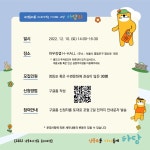상세보기 - 구청소식 < 우리동소식 < 신길7동 < 동주민센터 < 영등포구청 영등포구청