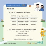상세보기 - 구청소식 < 우리동소식 < 신길7동 < 동주민센터 < 영등포구청 영등포구청