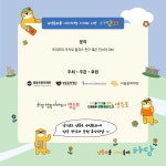 상세보기 - 구청소식 < 우리동소식 < 신길7동 < 동주민센터 < 영등포구청 영등포구청