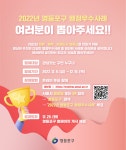 상세보기 - 구청소식 < 우리동소식 < 신길7동 < 동주민센터 < 영등포구청 영등포구청