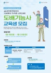 상세보기 - 구청소식 < 우리동소식 < 대림2동 < 동주민센터 < 영등포구청 영등포구청