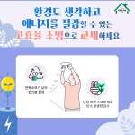 상세보기 - 구청소식 < 우리동소식 < 신길4동 < 동주민센터 < 영등포구청 영등포구청