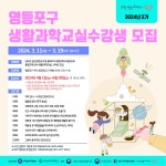 상세보기 - 구청소식 < 우리동소식 < 문래동 < 동주민센터 < 영등포구청