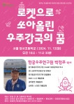 영등포구청>동주민센터>영등포본동>우리동소식>구청소식 - 상세보기