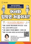 상세보기 - 구청소식 < 우리동소식 < 영등포동 < 동주민센터 < 영등포구청 영등포구청