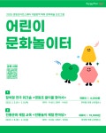 영등포구청>영등포소식>새소식>우리구소식 - 상세보기