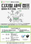 상세보기 - 구청소식 < 우리동소식 < 영등포본동 < 동주민센터 < 영등포구청 영등포구청